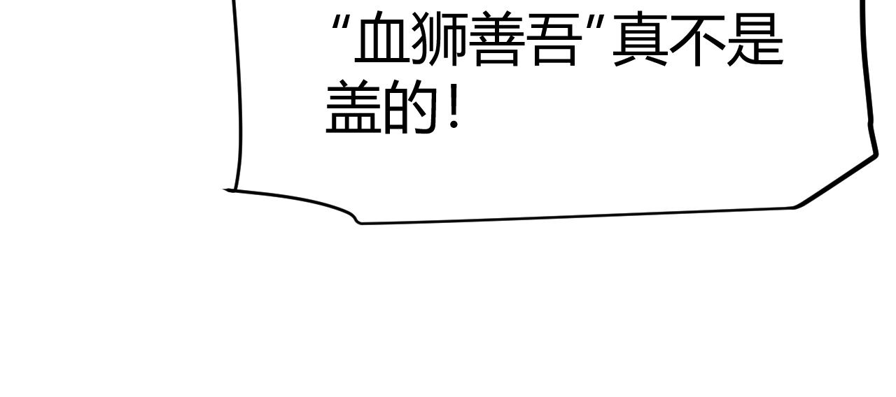 第126话 凌策小组的压力132