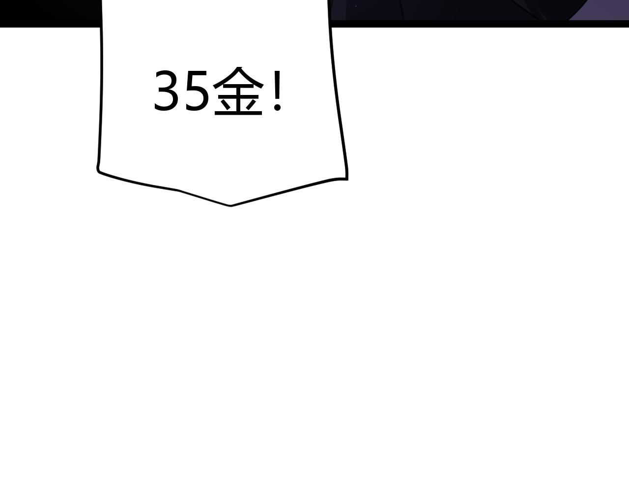 第106话 意外的新资料片45