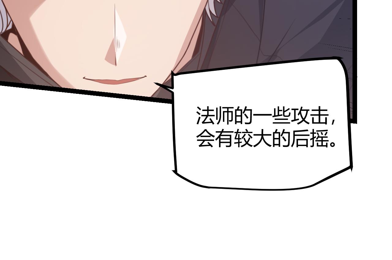 第42话 战法又如何146