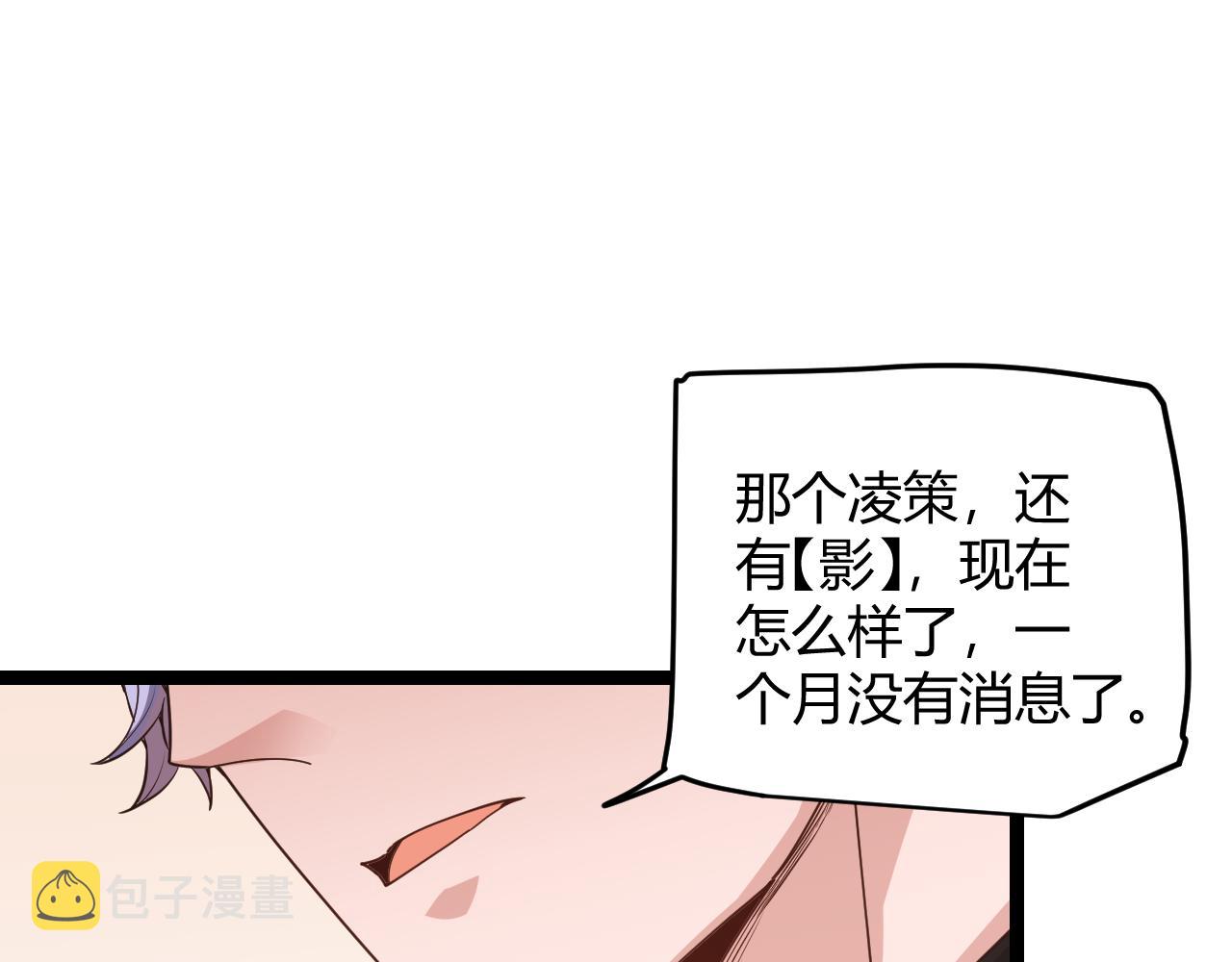 第70话 等待他的归来109
