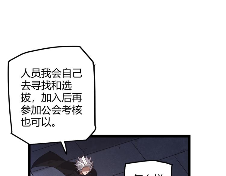 第20话 月战开始！125
