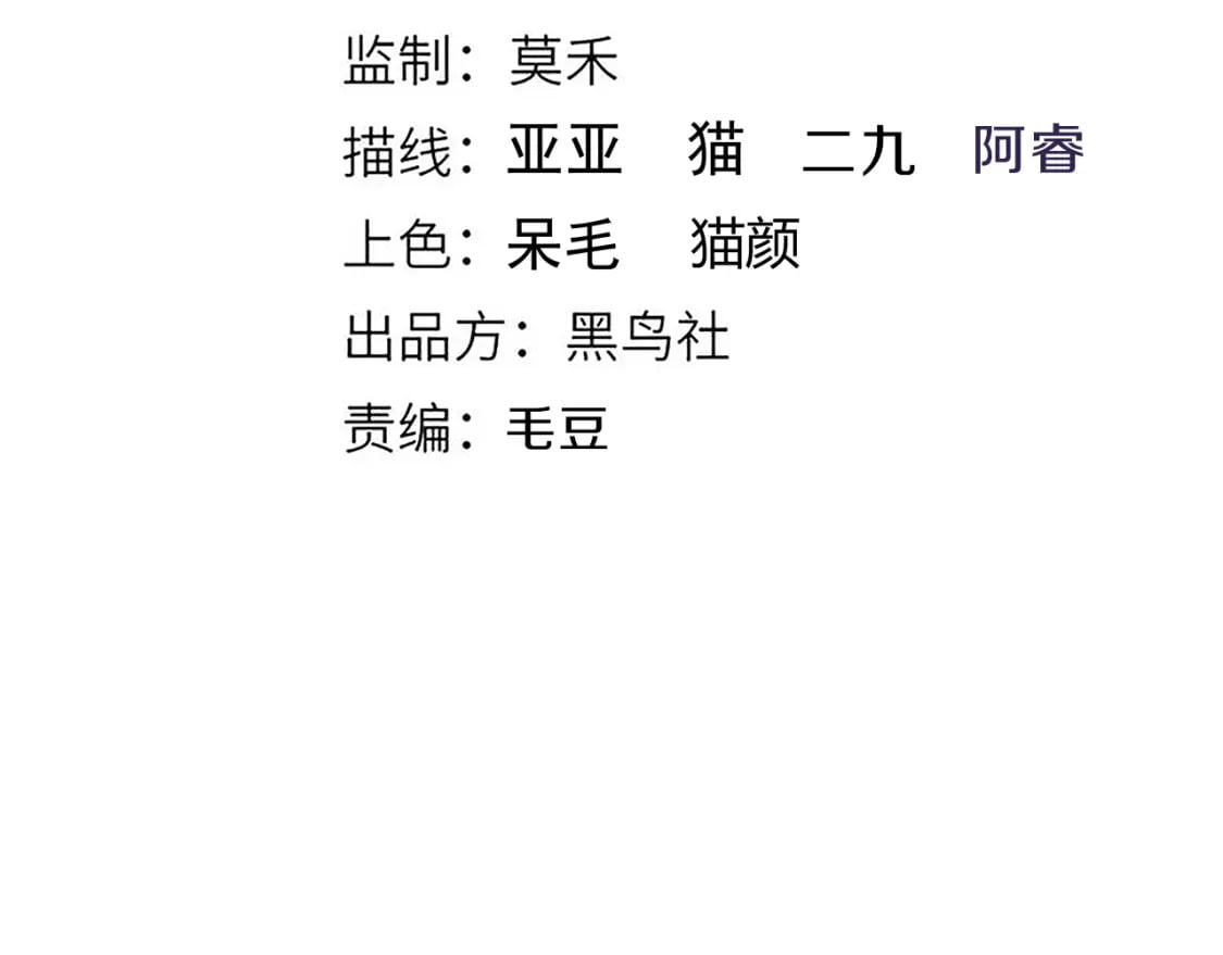 第167话 合作之力9