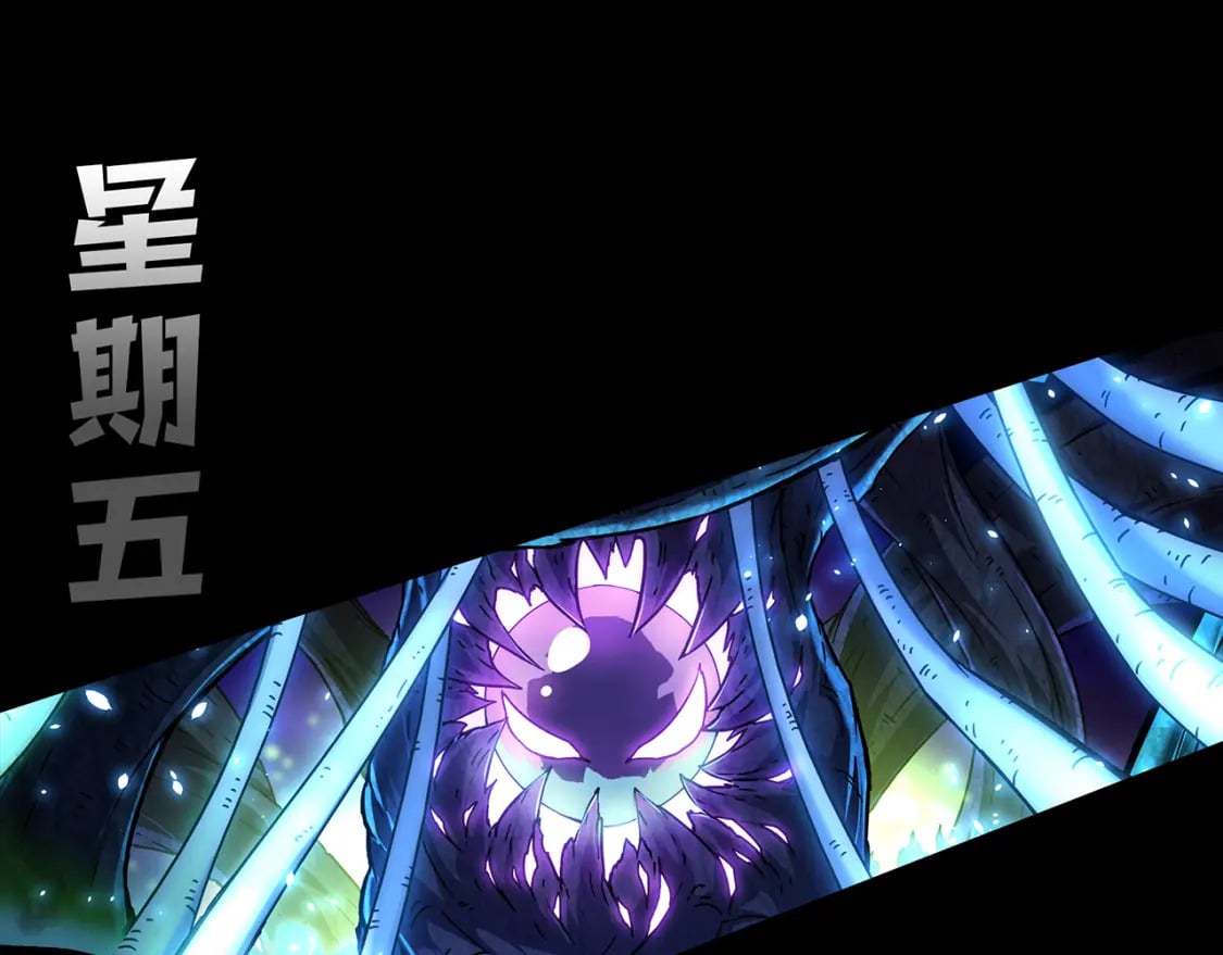 第178话 第一公会会长？！158