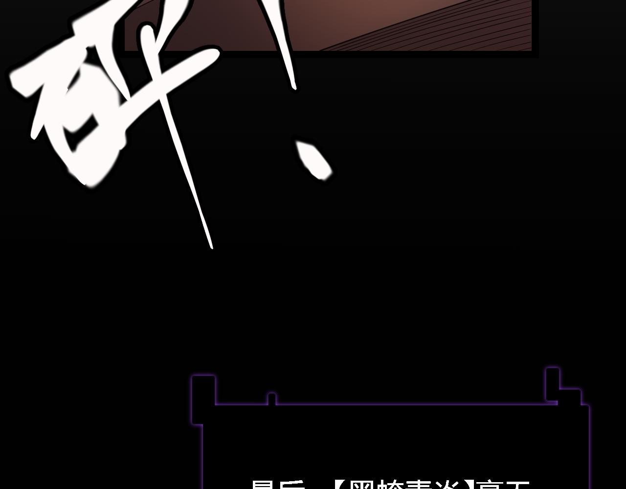 第106话 意外的新资料片156
