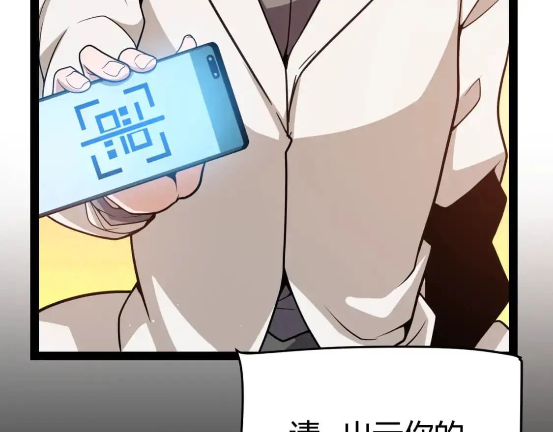第225话 各显神通83