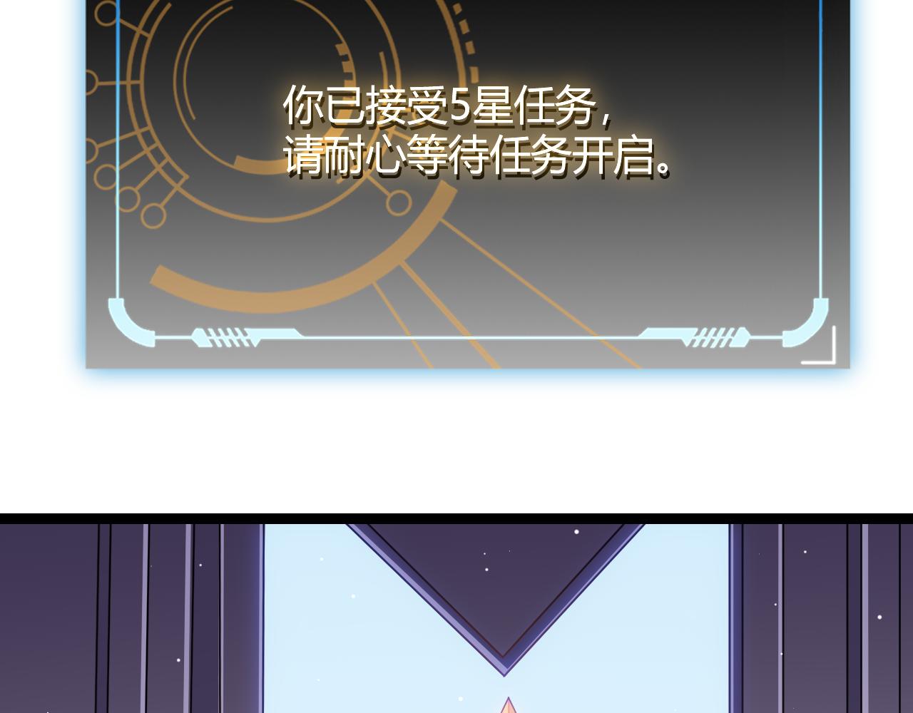 第102话 那是盗贼还是法师？2