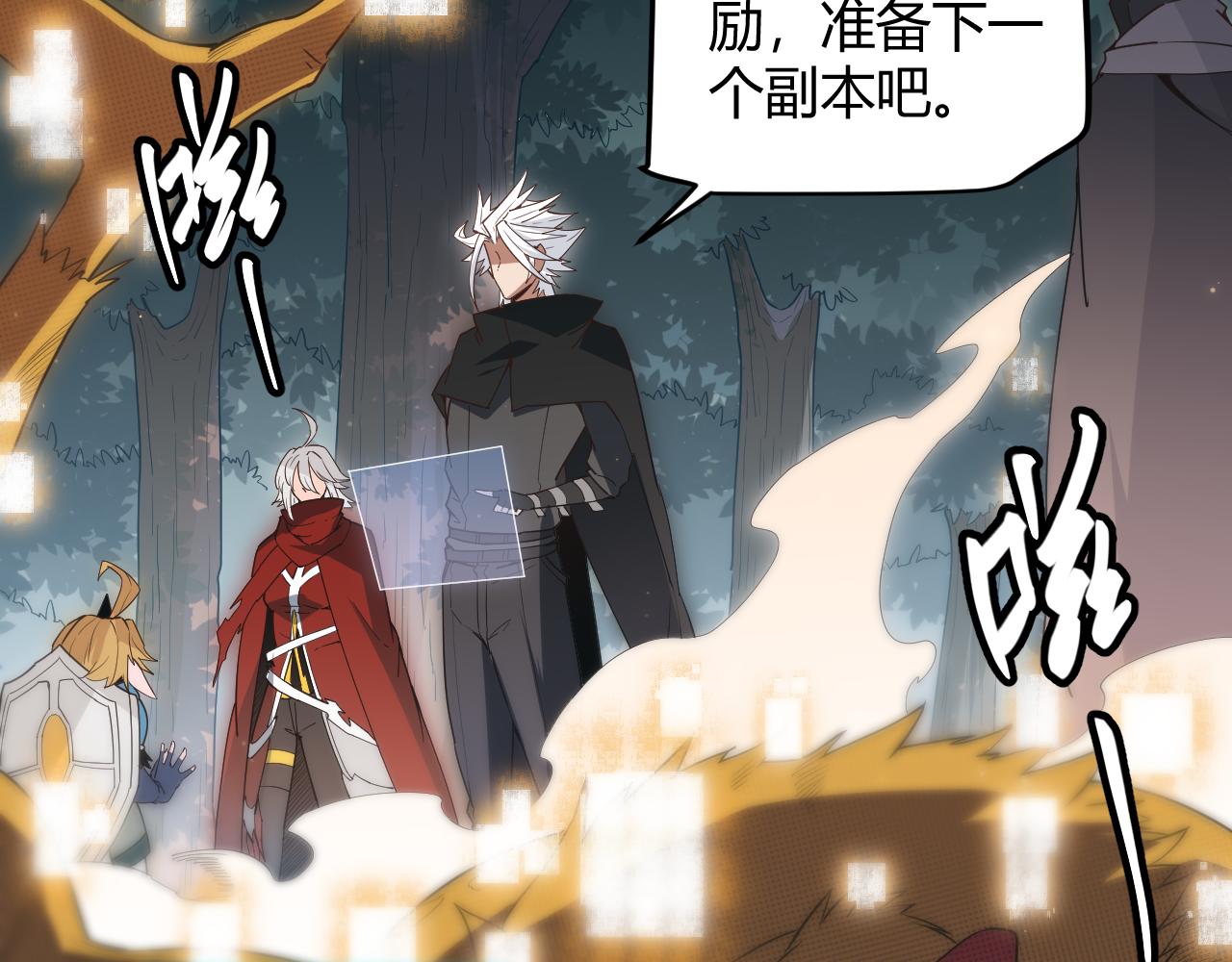 第59话 有人模仿我的脸？123