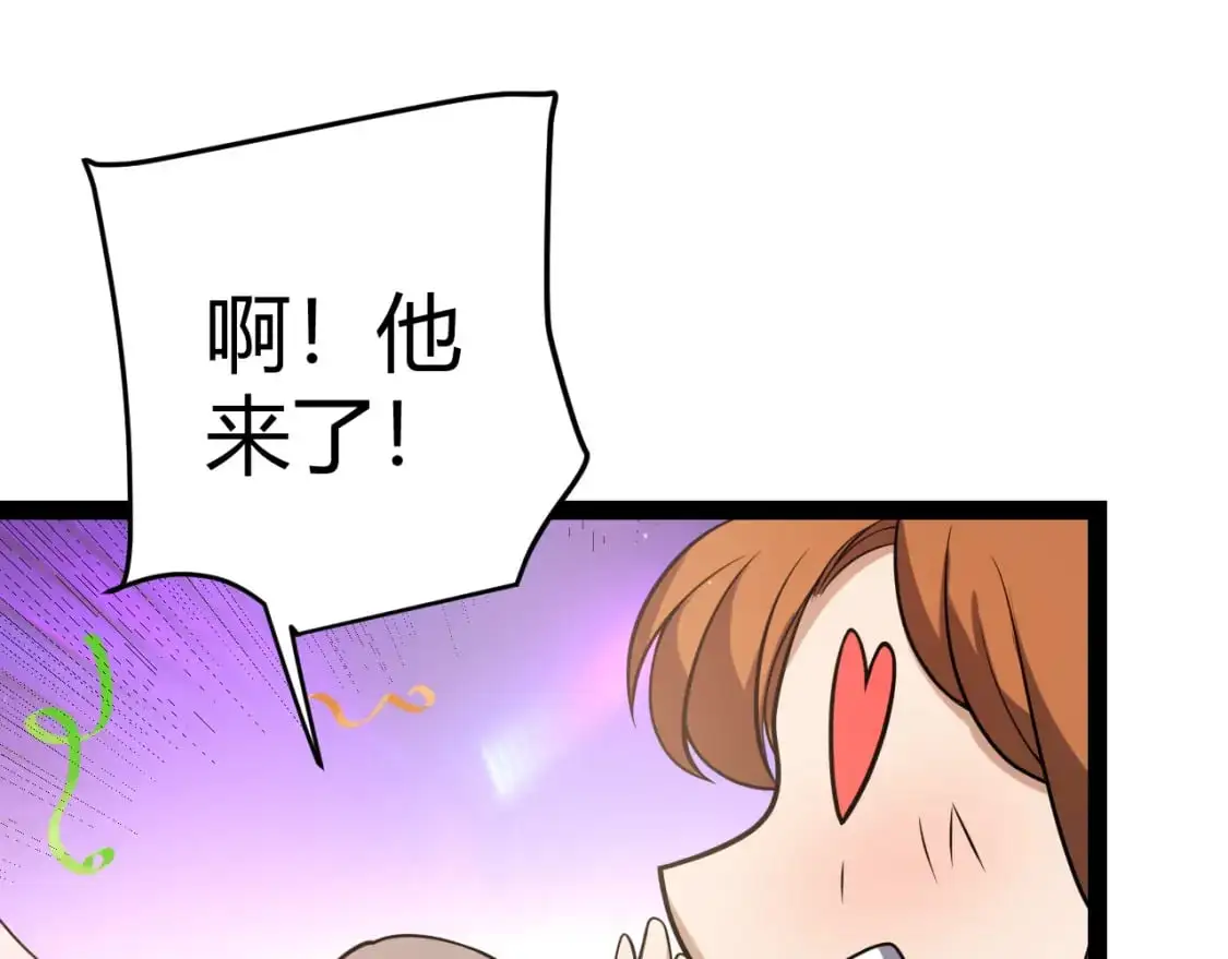 第223话 另类的潜入143