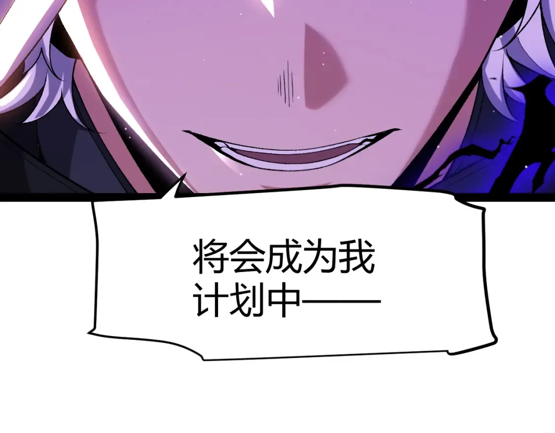 第211话 凌策的极度威压42