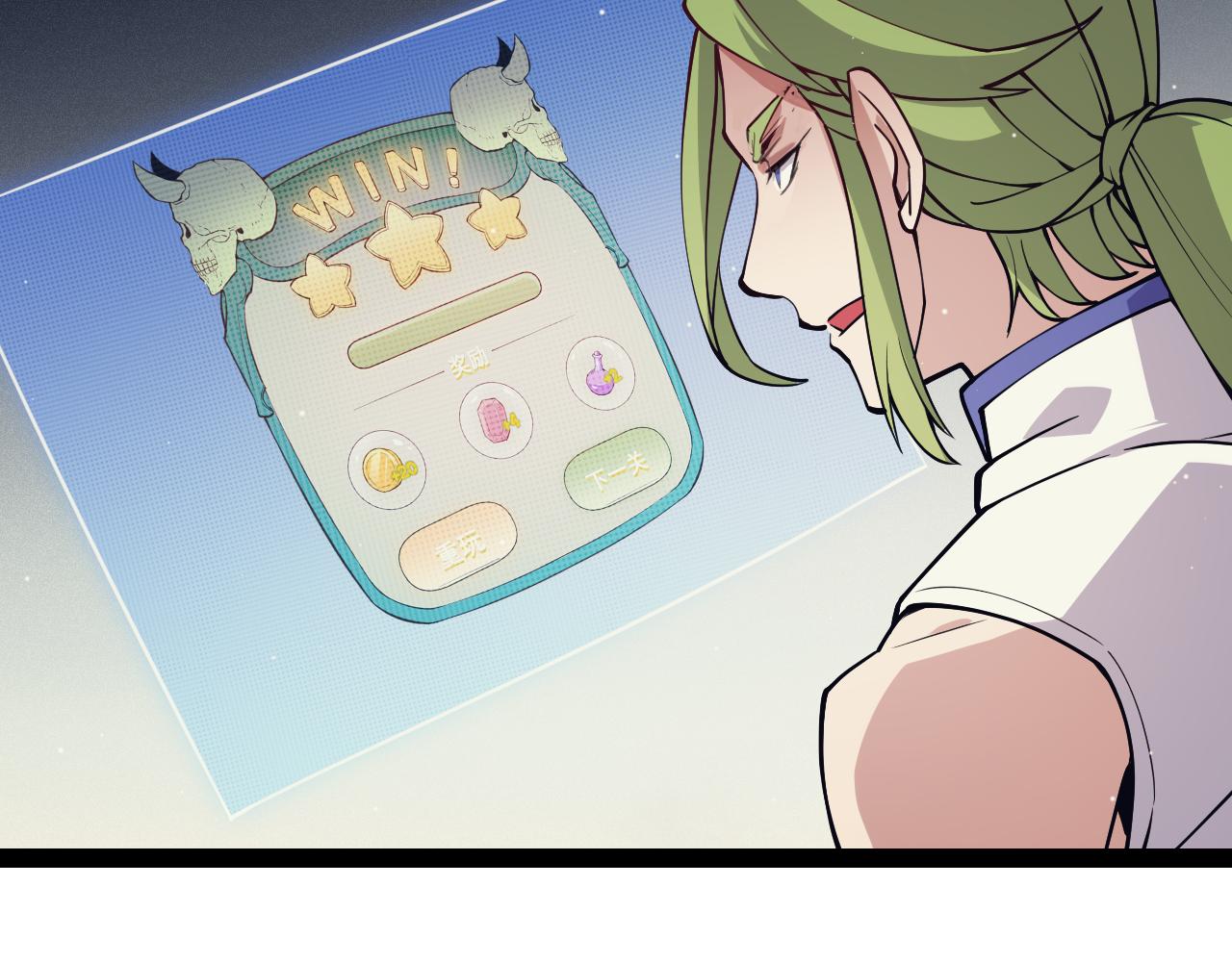 第144话 凌策小队的配合72