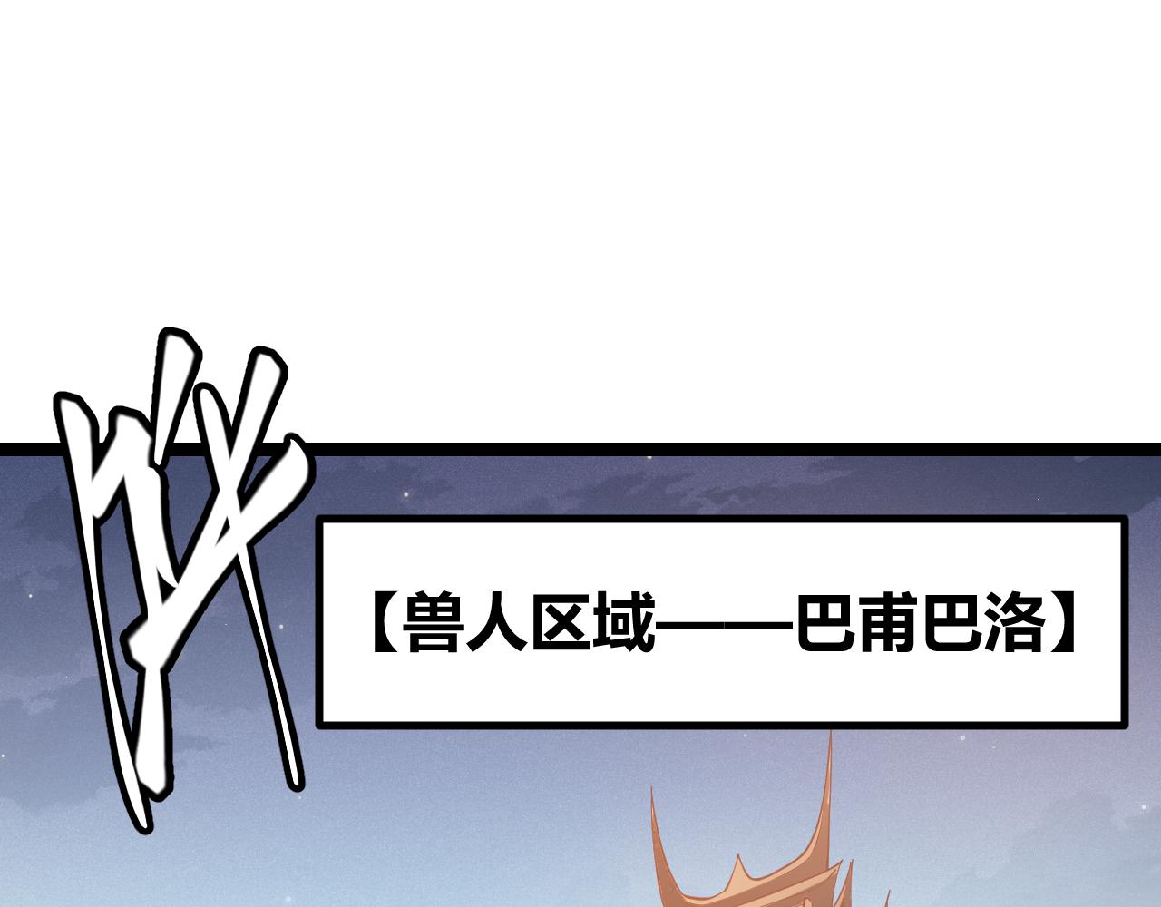 第82话 升级计划的重要道具38