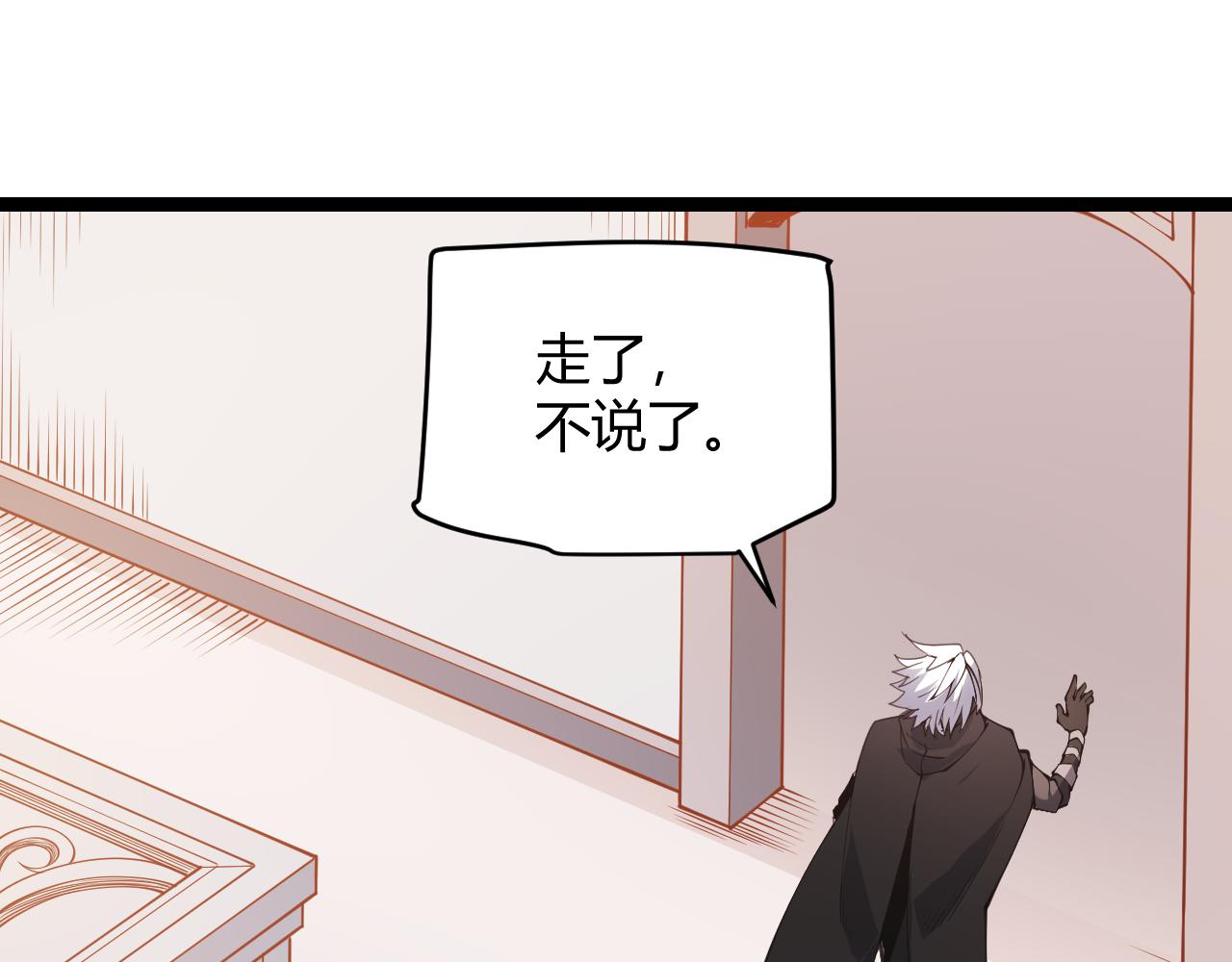 第84话 凌策的法贼之路106