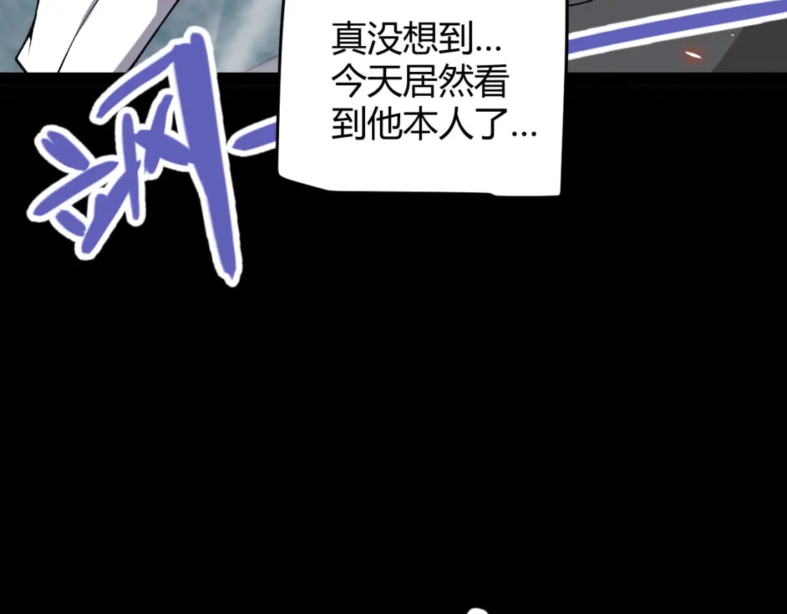 第187话 最强之盾！92