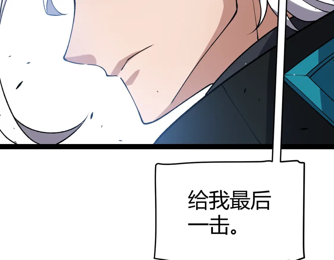 第209话 屠城160