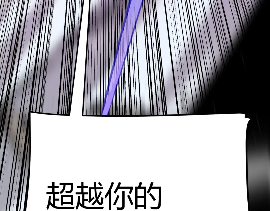 第214话 成也狂，败也狂170