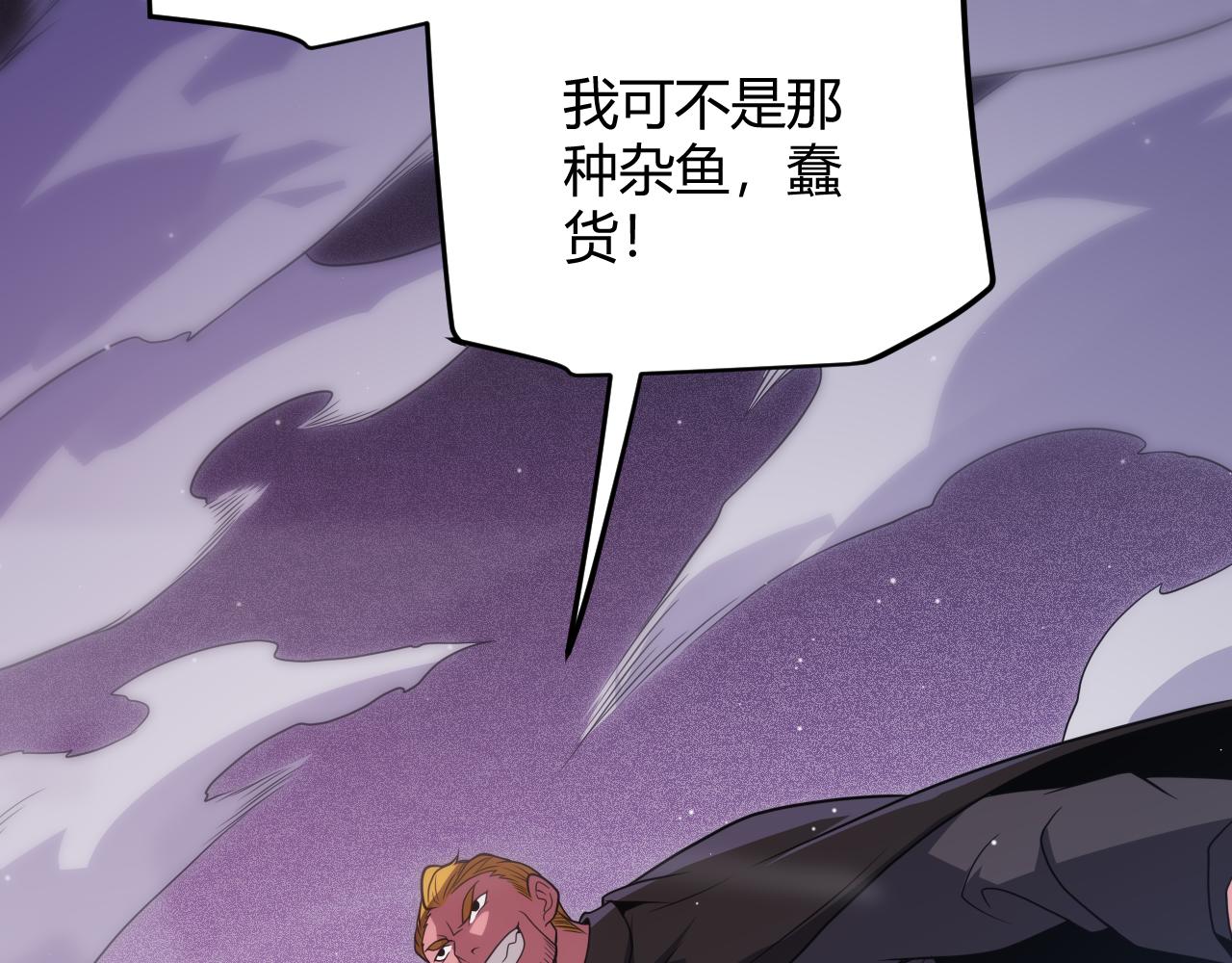 第132话 铁拳监狱长68