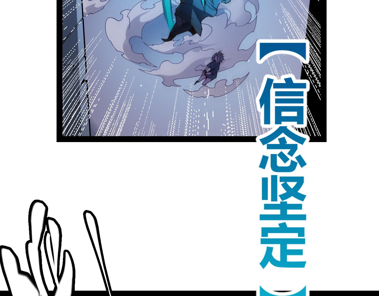 第132话 铁拳监狱长149