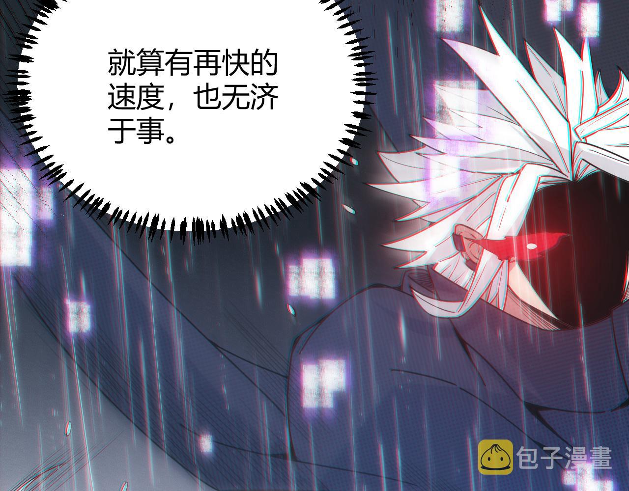 第68话 转职结束！最后结果？113
