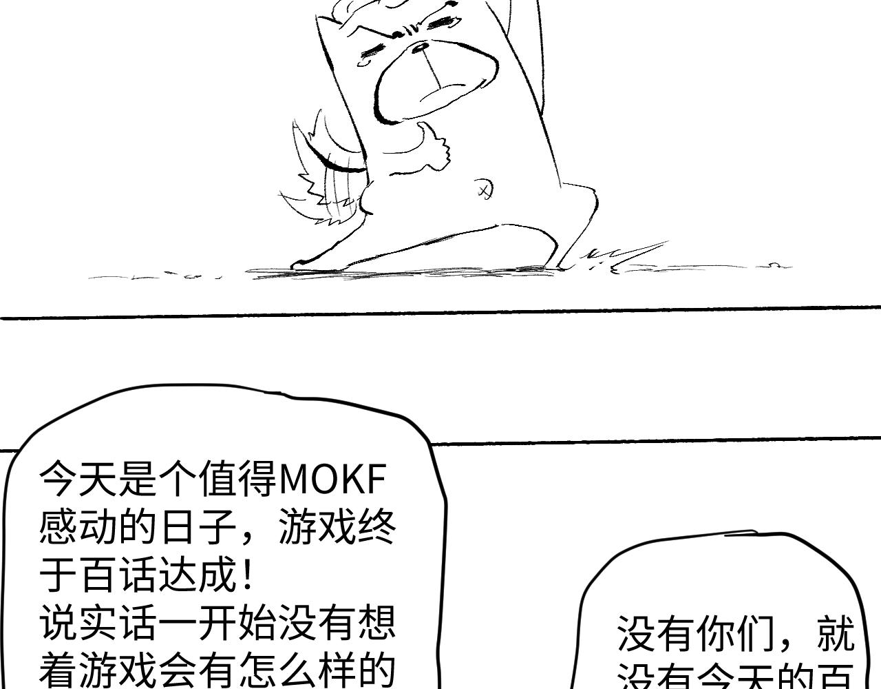 第100话 差距188