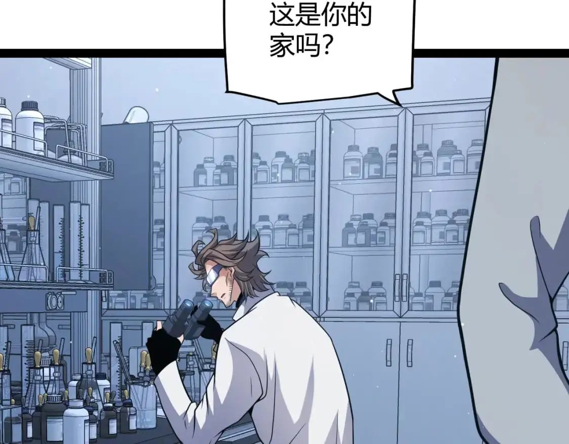 第231话 不动暗纹最后的询问！111