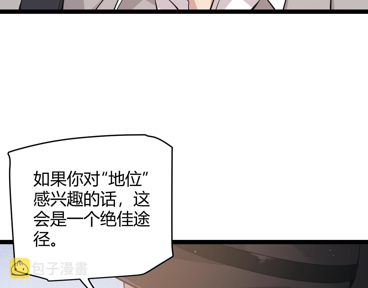 第99话 觉醒者考核84