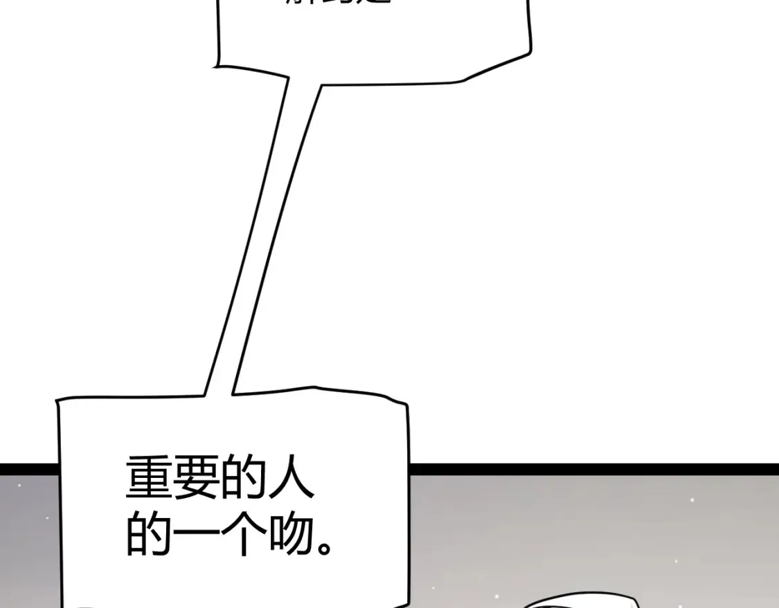 第232话 新的目标81