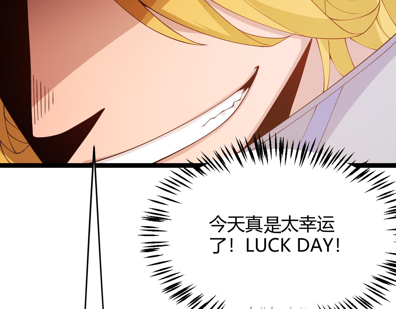 第102话 那是盗贼还是法师？65