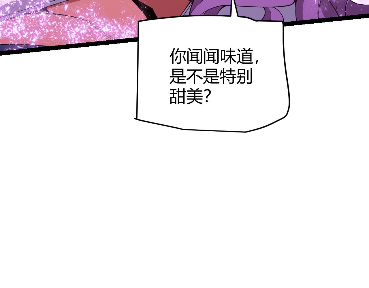 第122话 凌策沦陷？！61