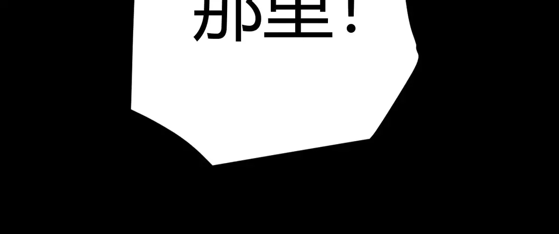 第260话 强制退游？！87