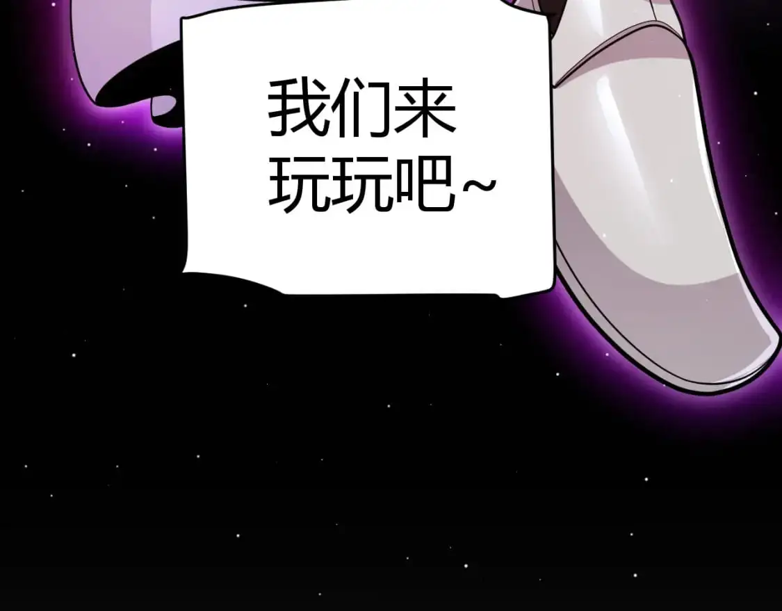 第217话 不要小看【影】151