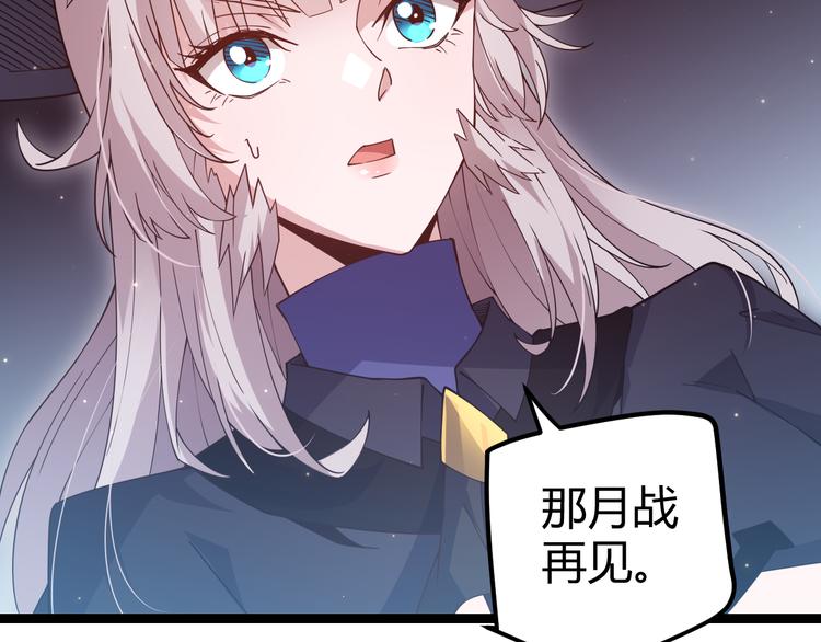 第十三话 人怕出名145