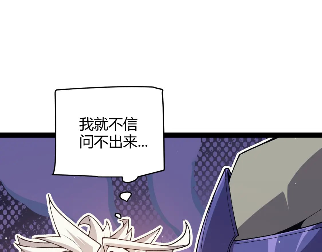 第180话 出乎意料33