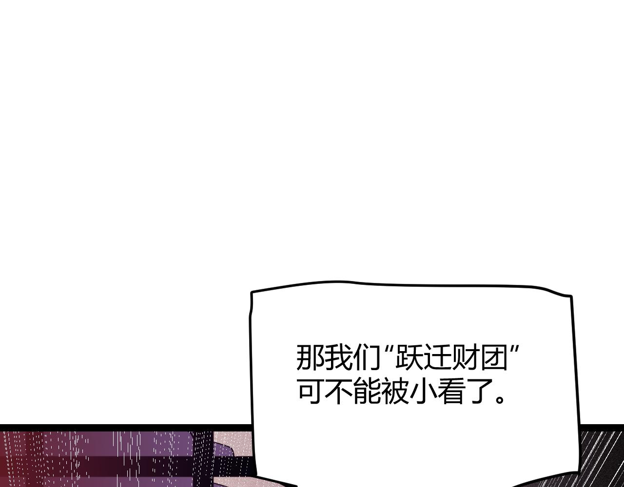第106话 意外的新资料片66