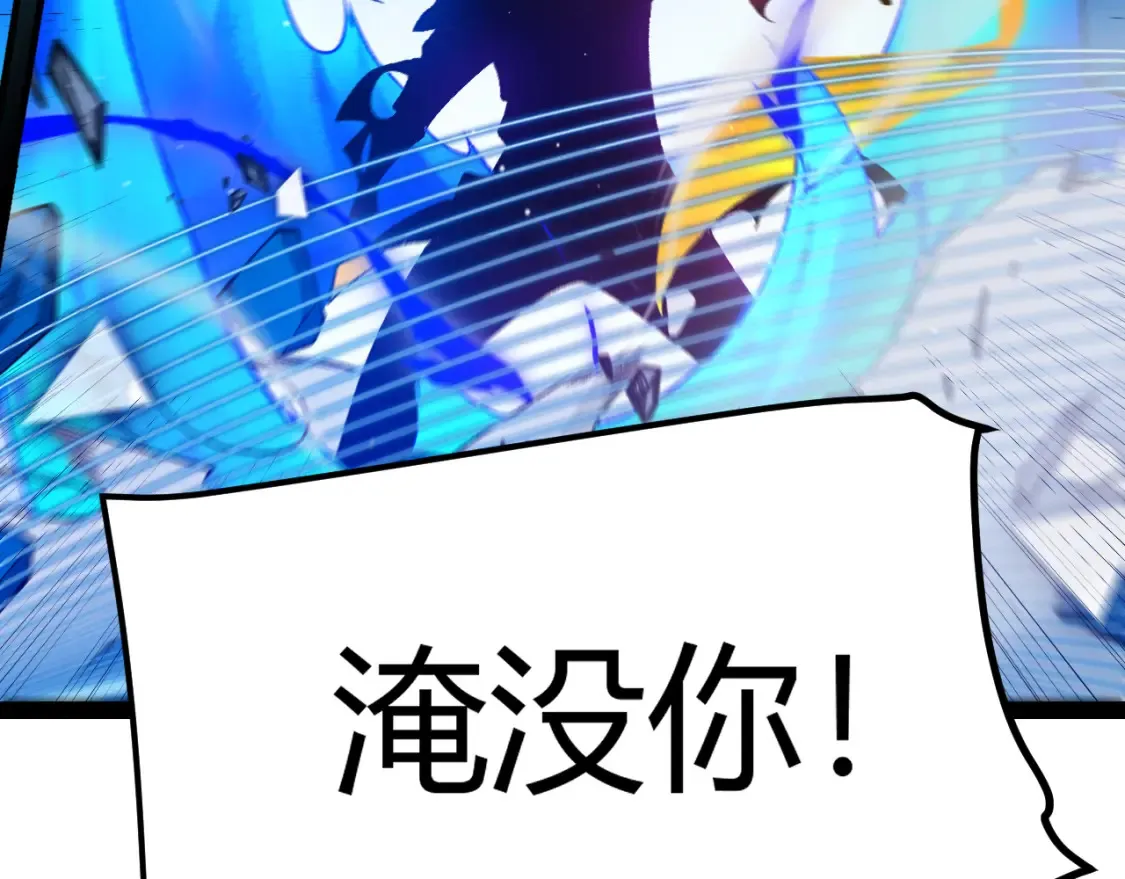 第244话 新的觉醒90