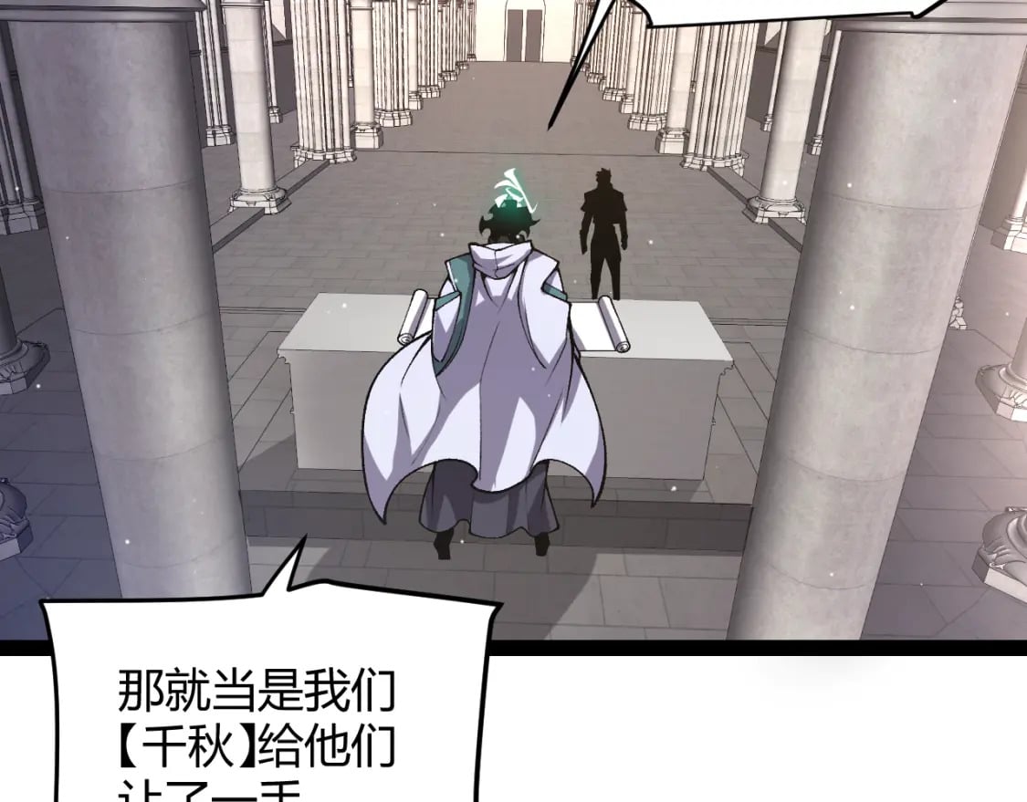 第213话 公会大战开始148
