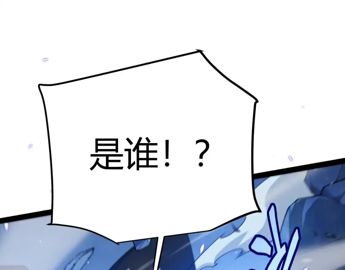 第236话 等级暴降的凌策！137