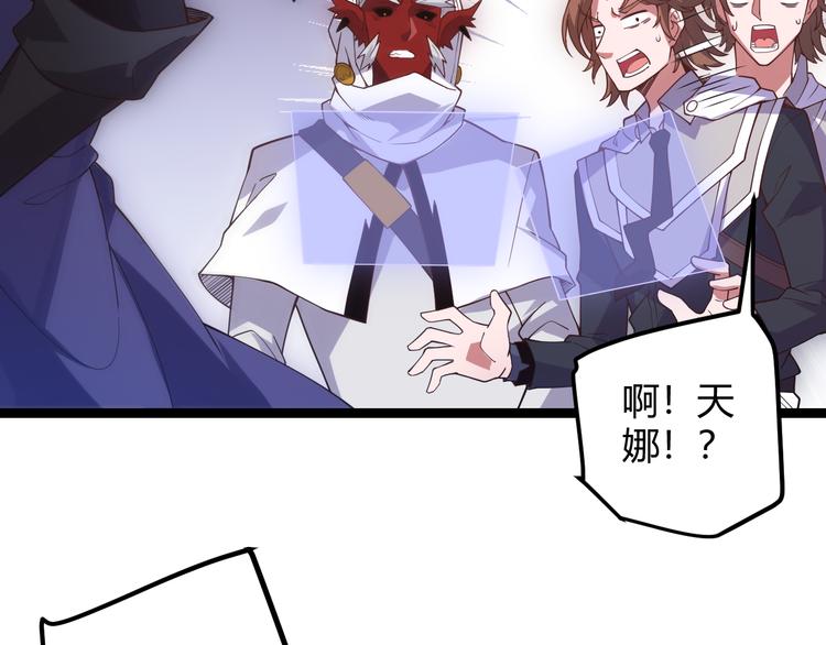 第十二话 奔流的独舞，狂级首杀211