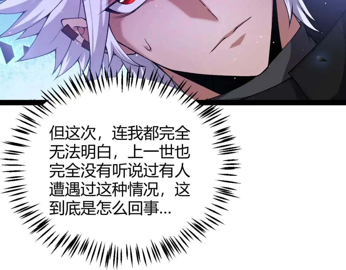 第234话 诡异的副本143