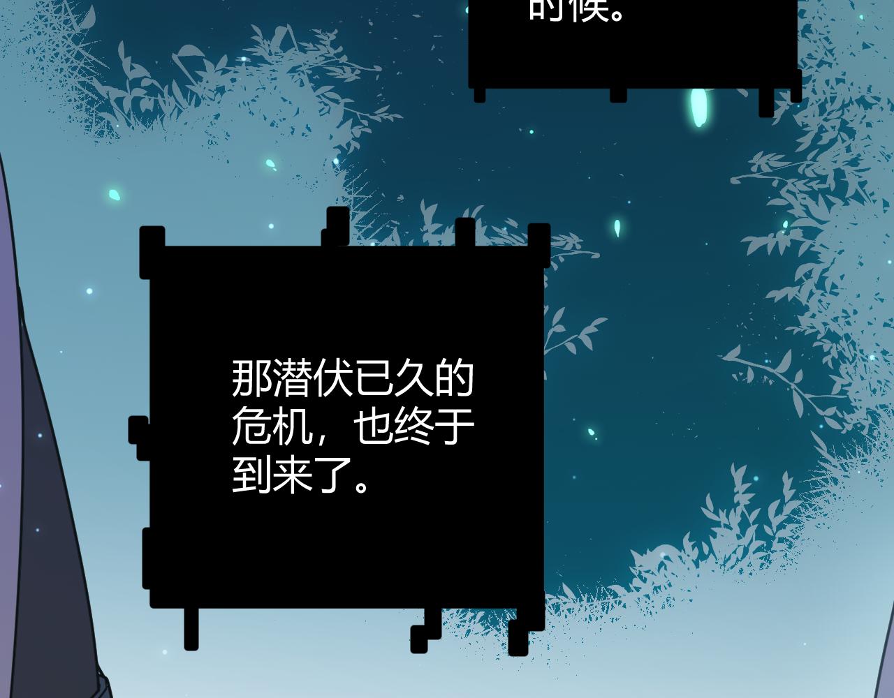 第63话 天梯榜前10！！146