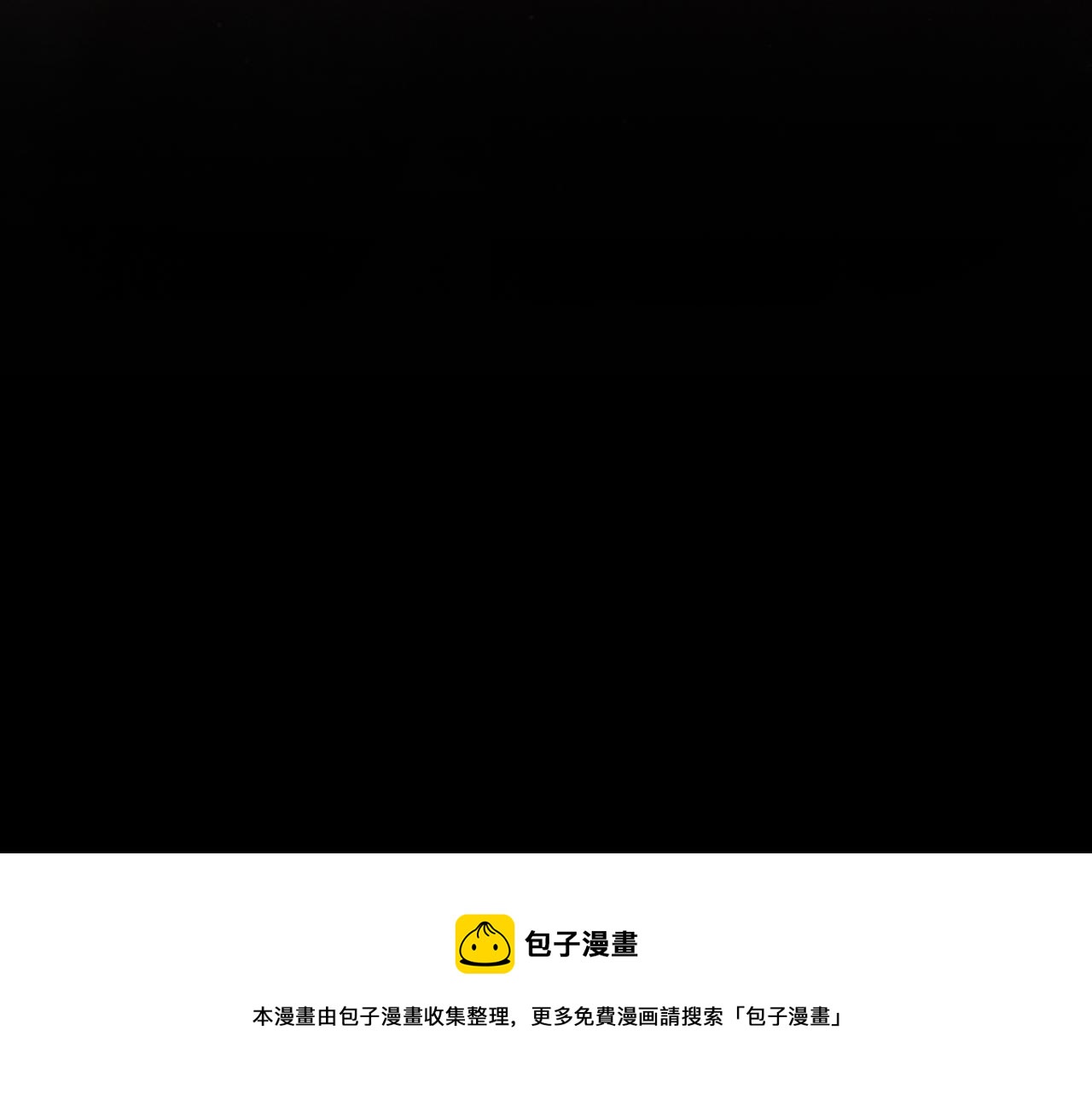 第93话 灰鼠邪道暴走开启50