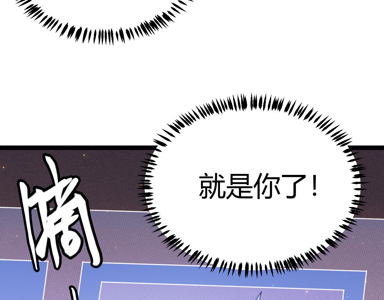 第83话 爆炸中的等级飙升！43