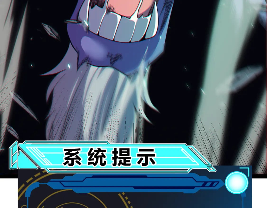 第183话 凌策的失策！？106