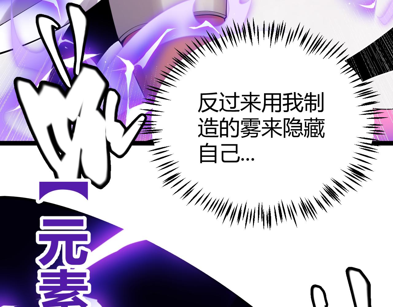 第123话 娇妹认输？！82