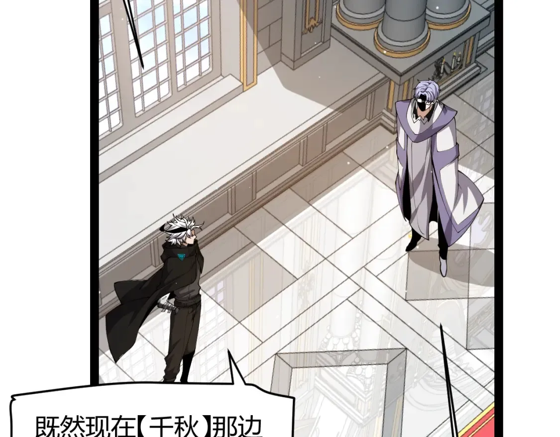 第247话 风云四起111