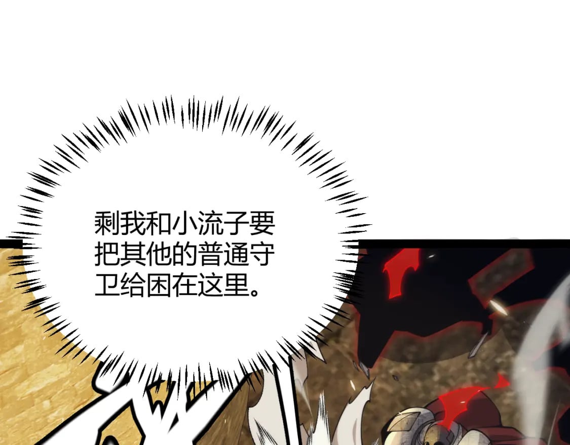 第167话 合作之力73