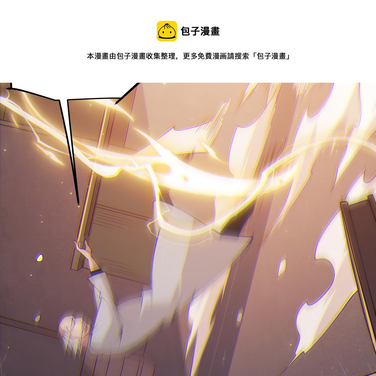 第76话 要债上门！108