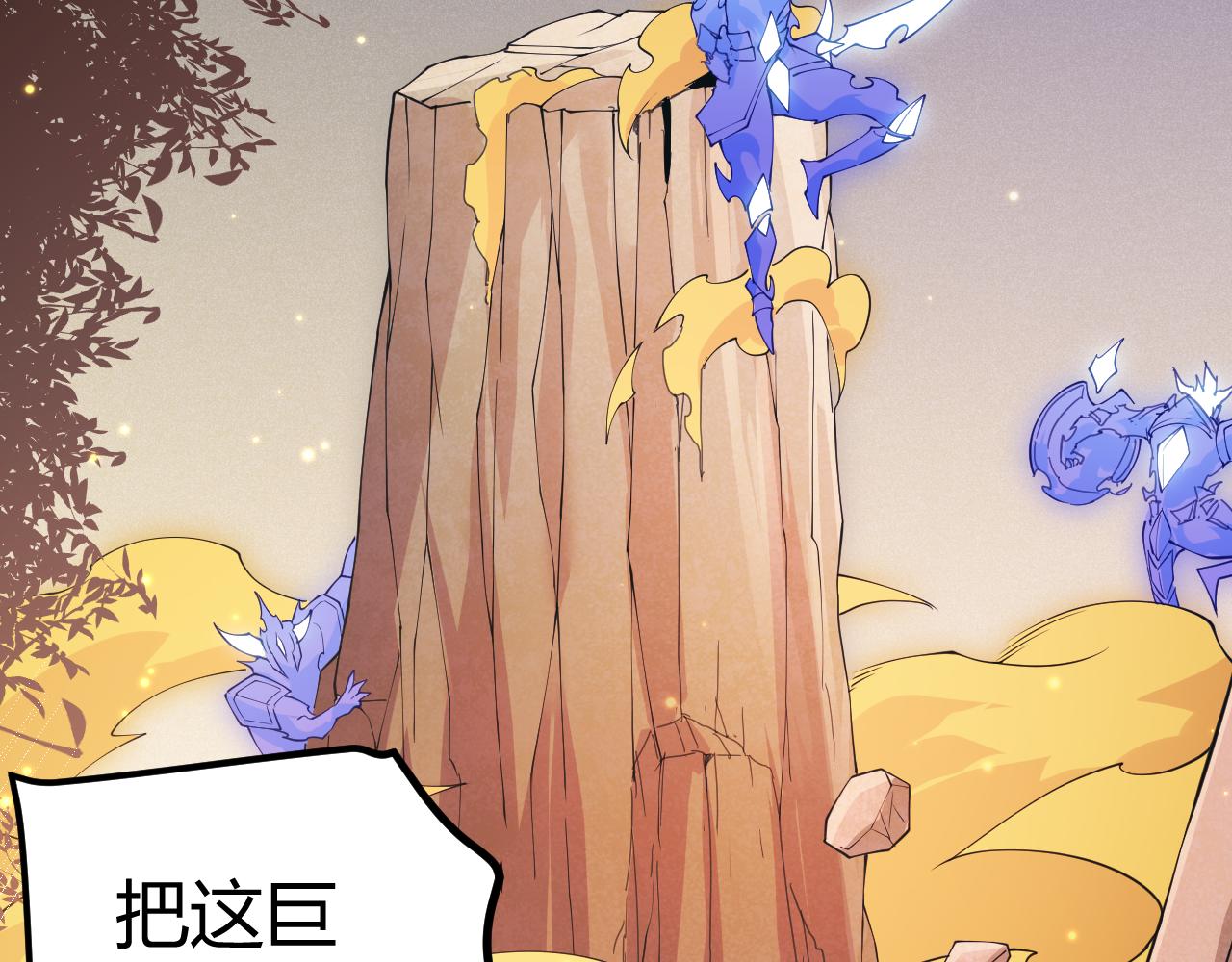 第85话 插班生凌策62