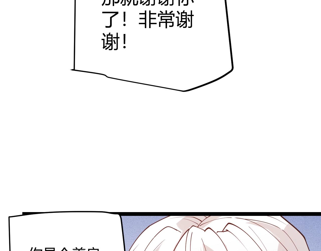 第99话 觉醒者考核20
