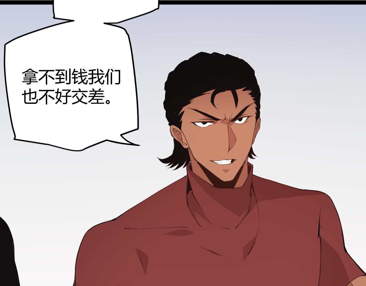 第55话 不用重狙的切磋34