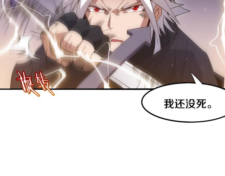 第30话 挑战不动暗纹102